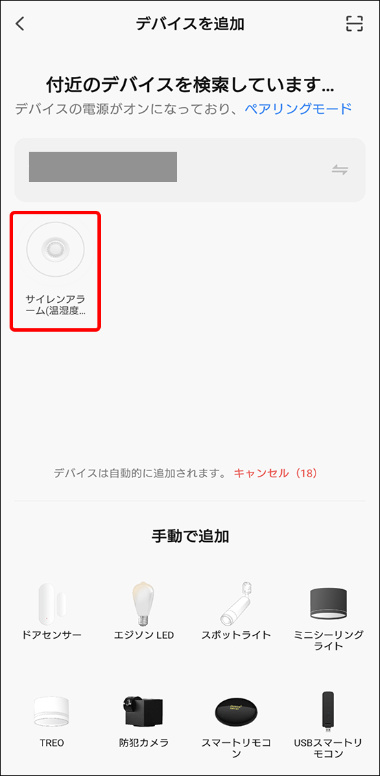 Bluetooth