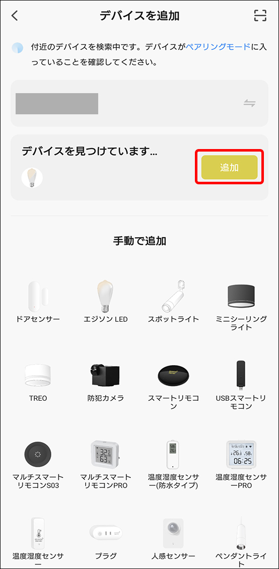 Bluetooth