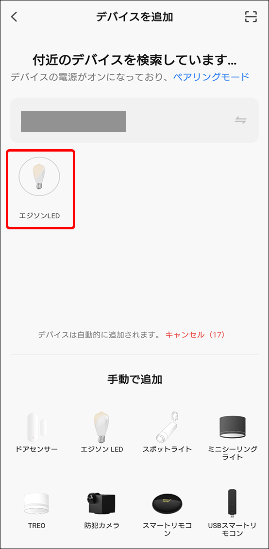 Bluetooth