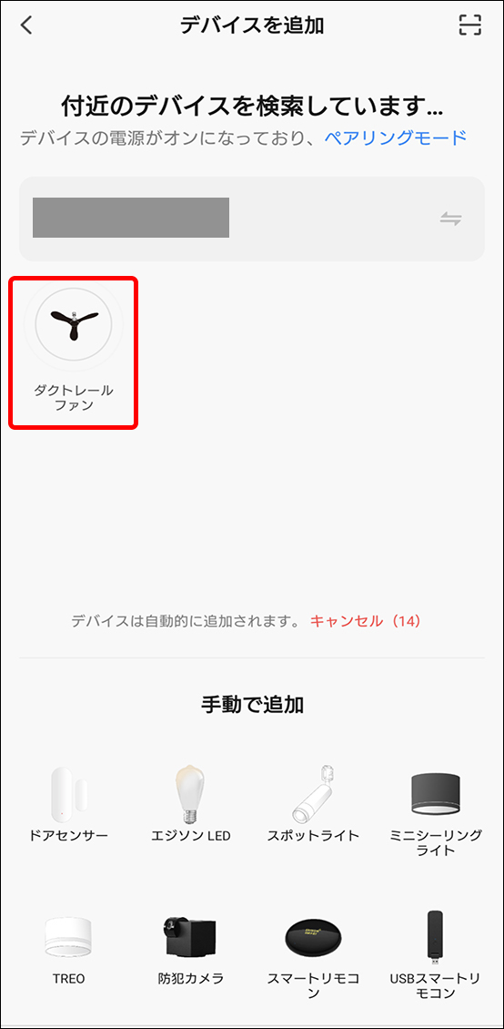 Bluetooth