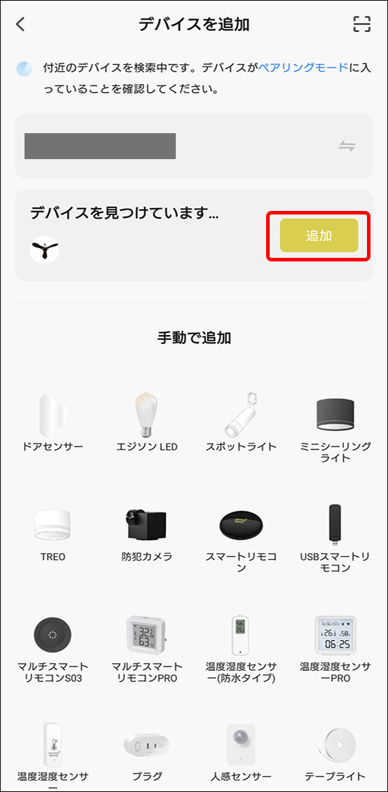 Bluetooth