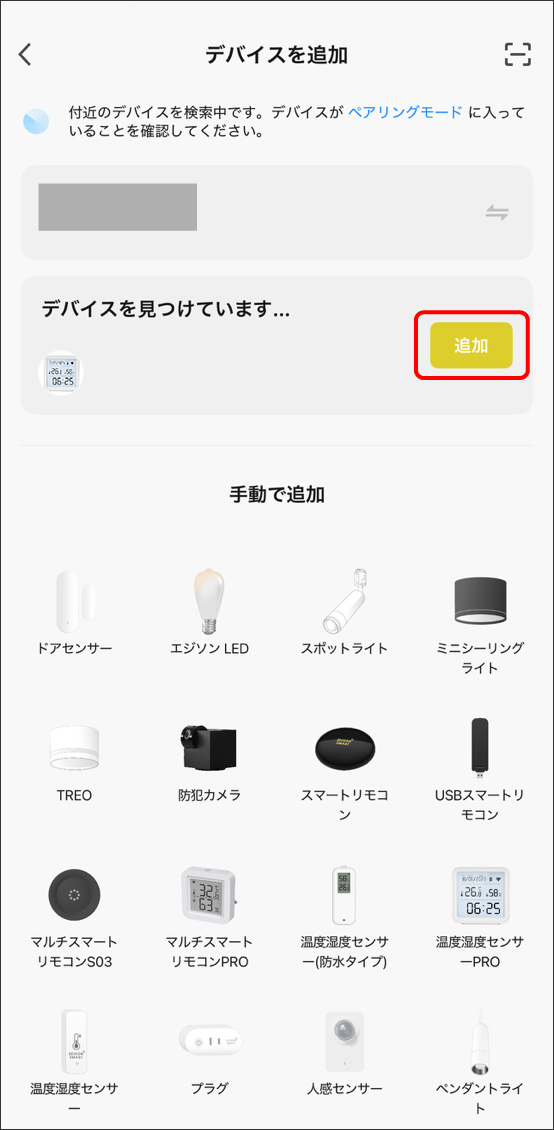 Bluetooth