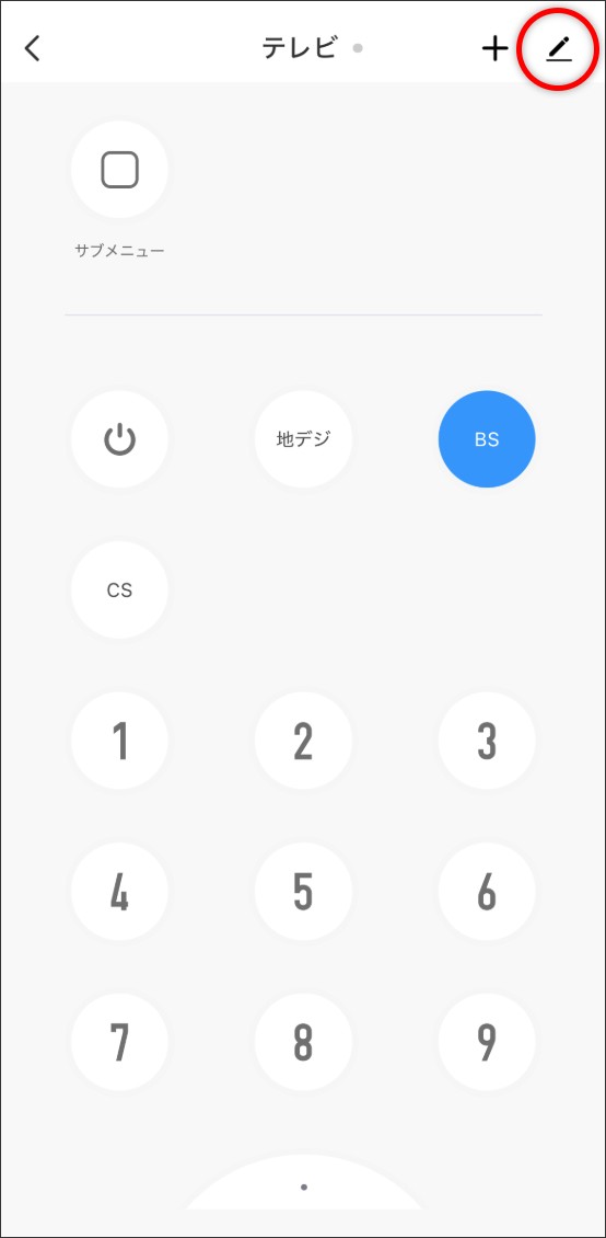 ボタン学習