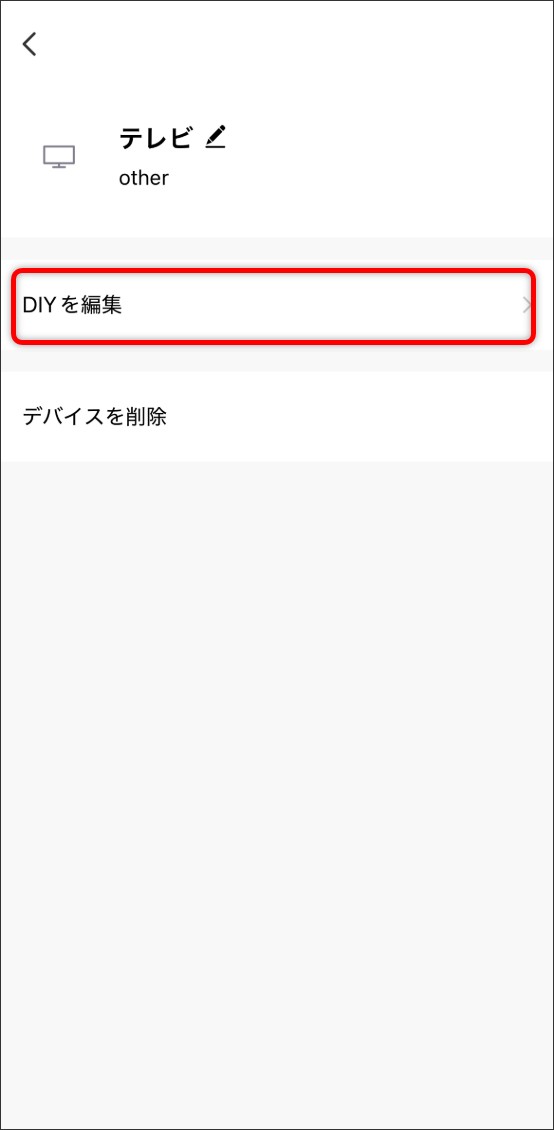 ボタン学習