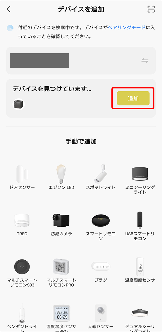 Bluetooth