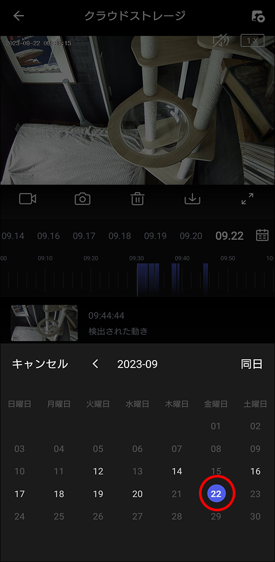 クラウドサービス