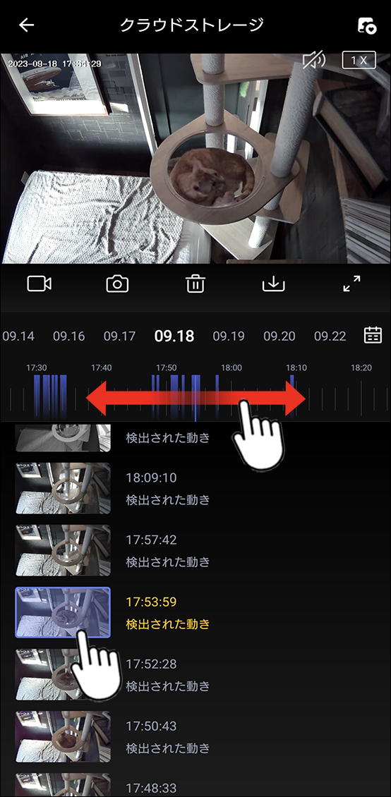 クラウドサービス