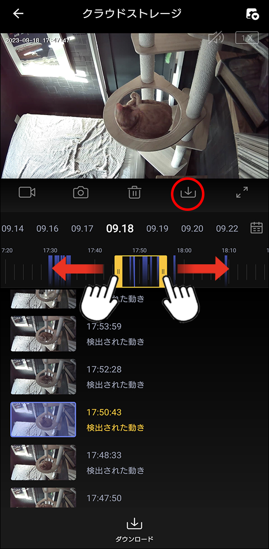 クラウドサービス