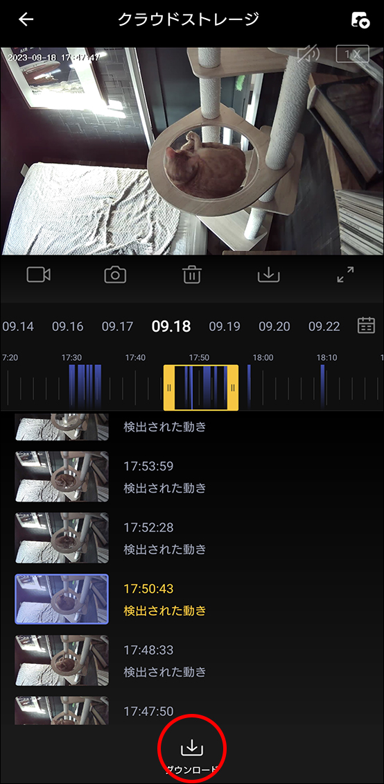 クラウドサービス