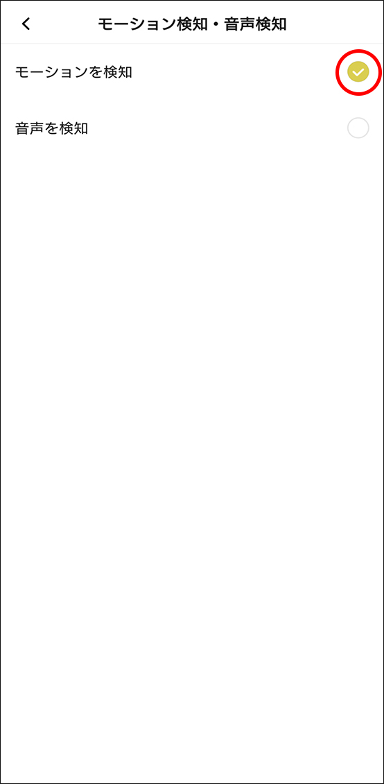 シーンと自動化