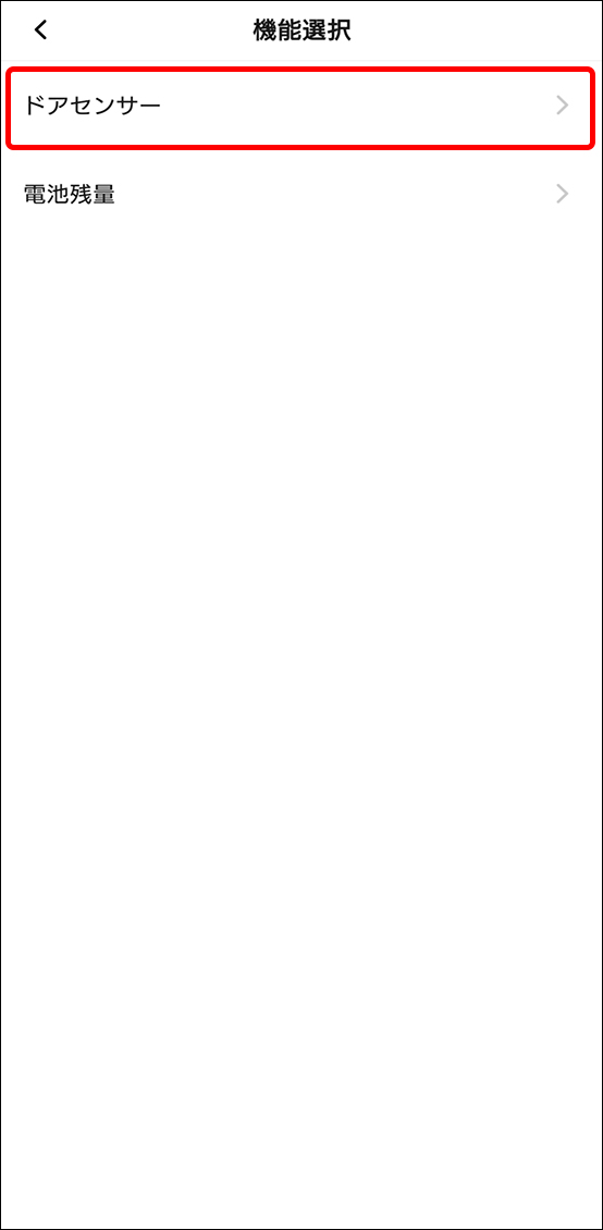 シーンと自動化