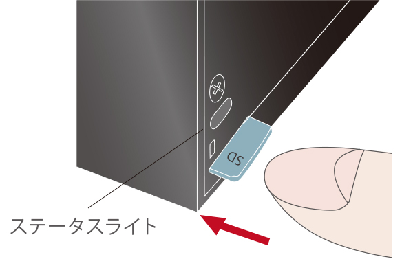 SDカード録画について