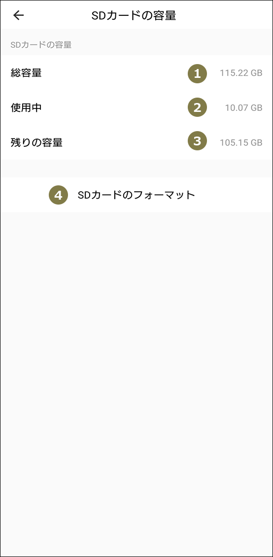 SDカード録画について