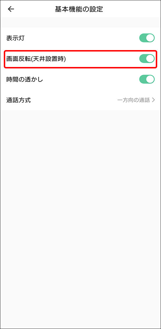 問題と解決方法