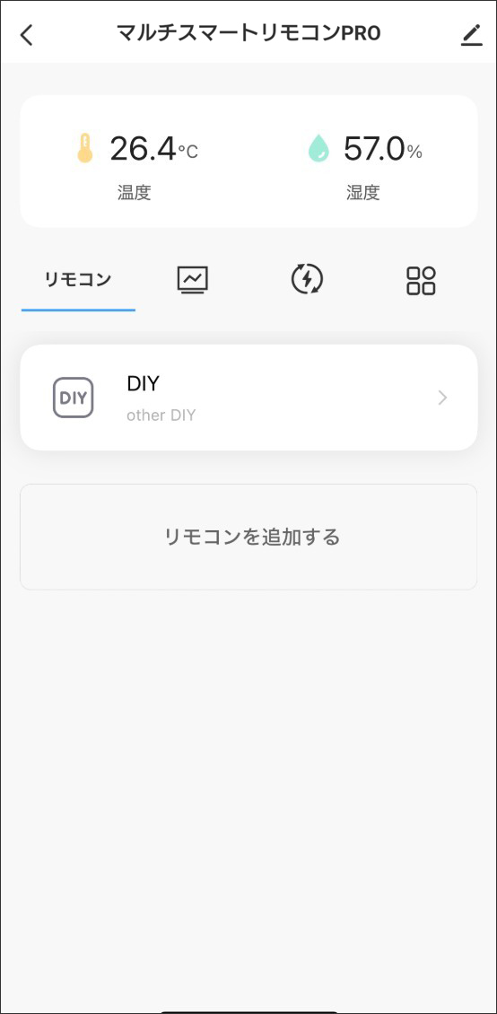 DIY登録