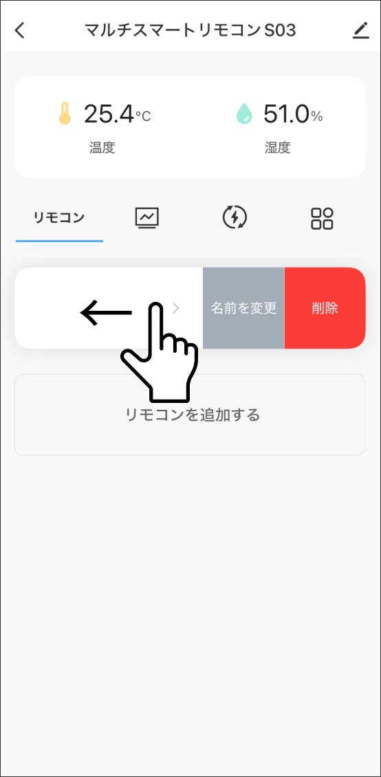 クイックマッチ