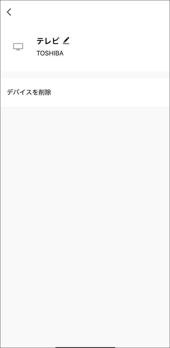 クイックマッチ