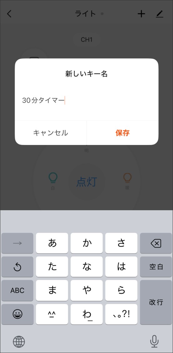 クイックマッチ