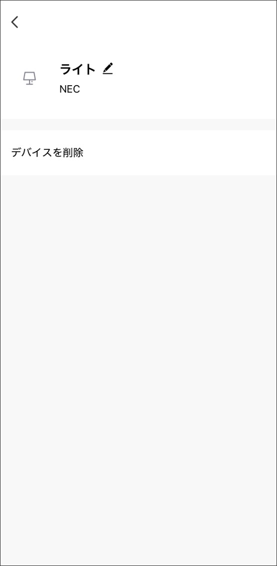 クイックマッチ