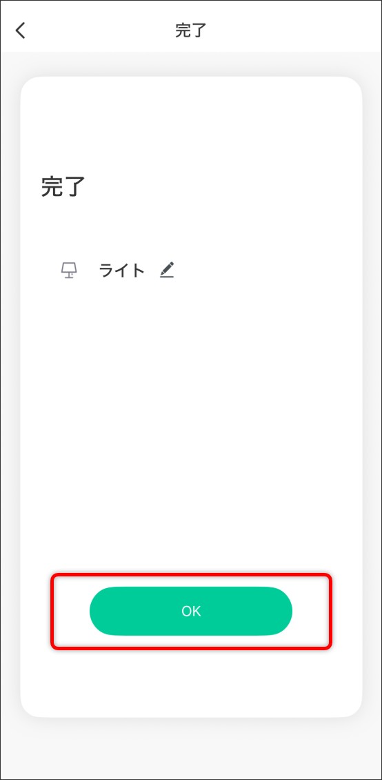 クイックマッチ