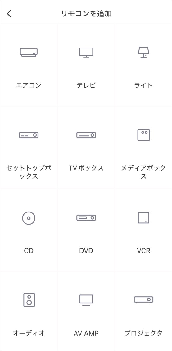 手動マッチ