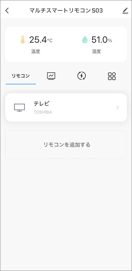 手動マッチ