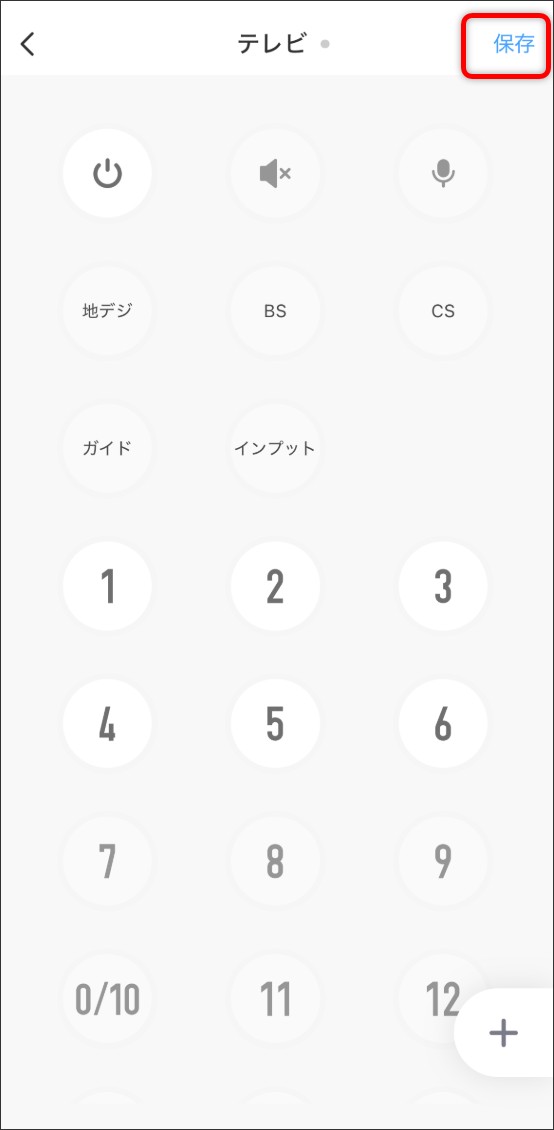 ボタン学習