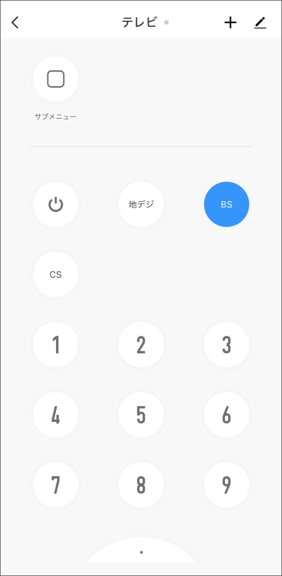 ボタン学習