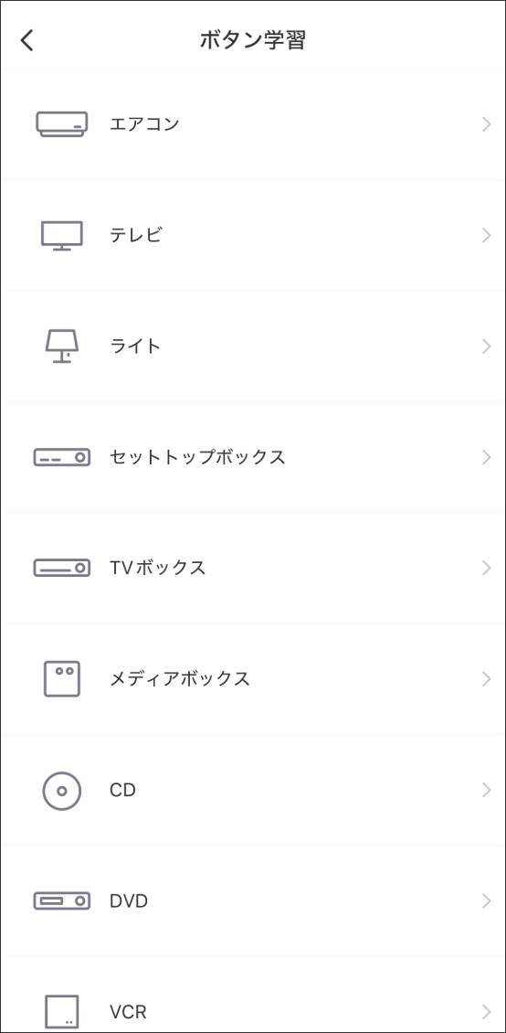 ボタン学習