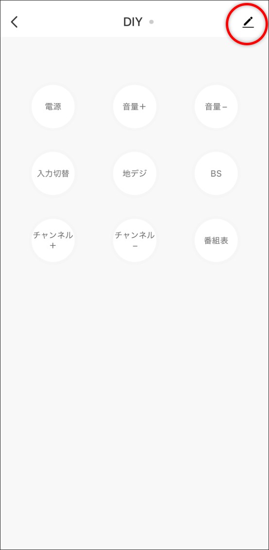 DIY登録