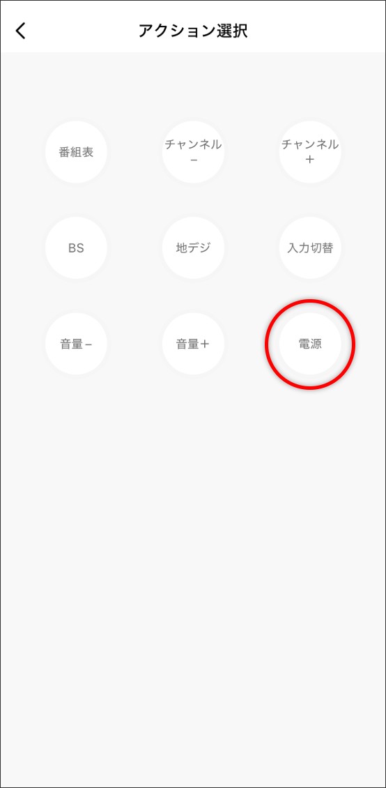 DIY登録