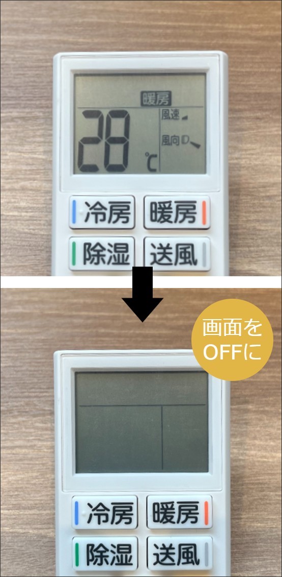DIY登録