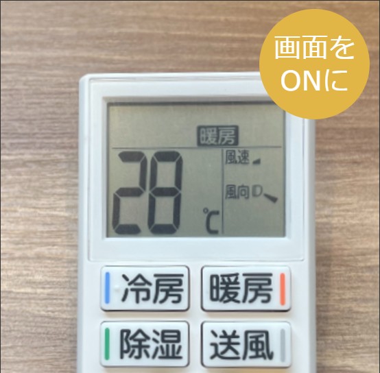 DIY登録