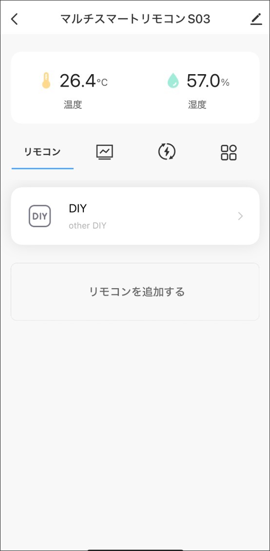 DIY登録