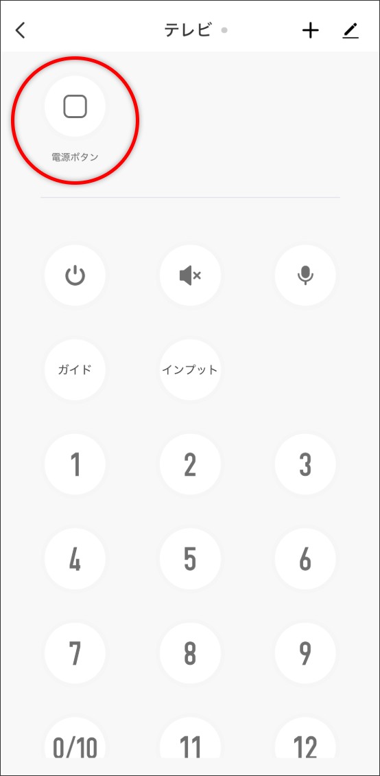 解決方法