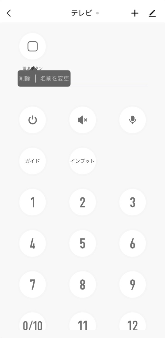 解決方法