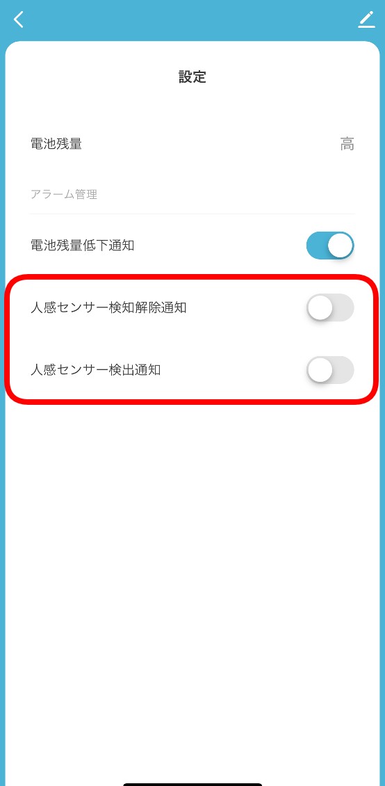 各部の名称と機能