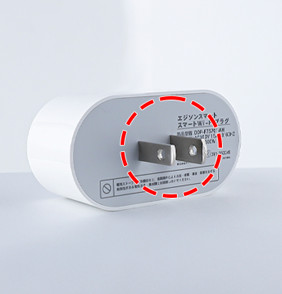 スマートWi-Fiプラグ