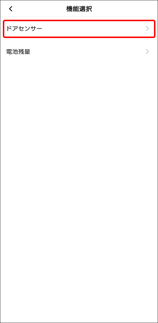 シーンと自動化