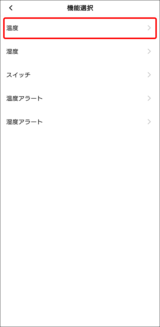 シーンと自動化