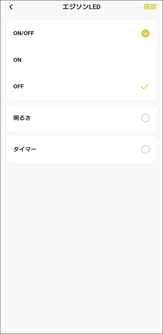 シーンと自動化