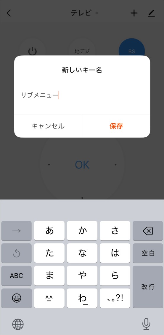 手動マッチ