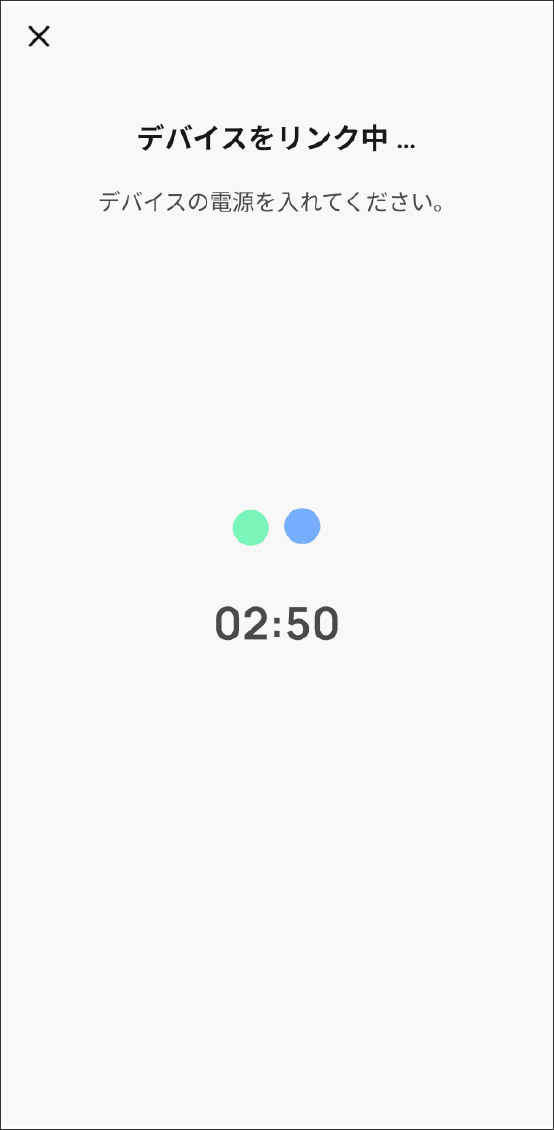 GoogleHomeアプリでMatter対応デバイスを登録する方法