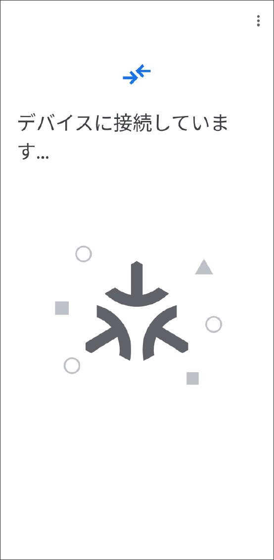 GoogleHomeアプリでMatter対応デバイスを登録する方法