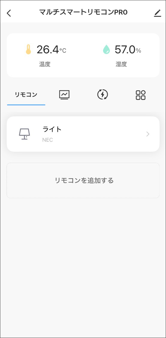 クイックマッチ