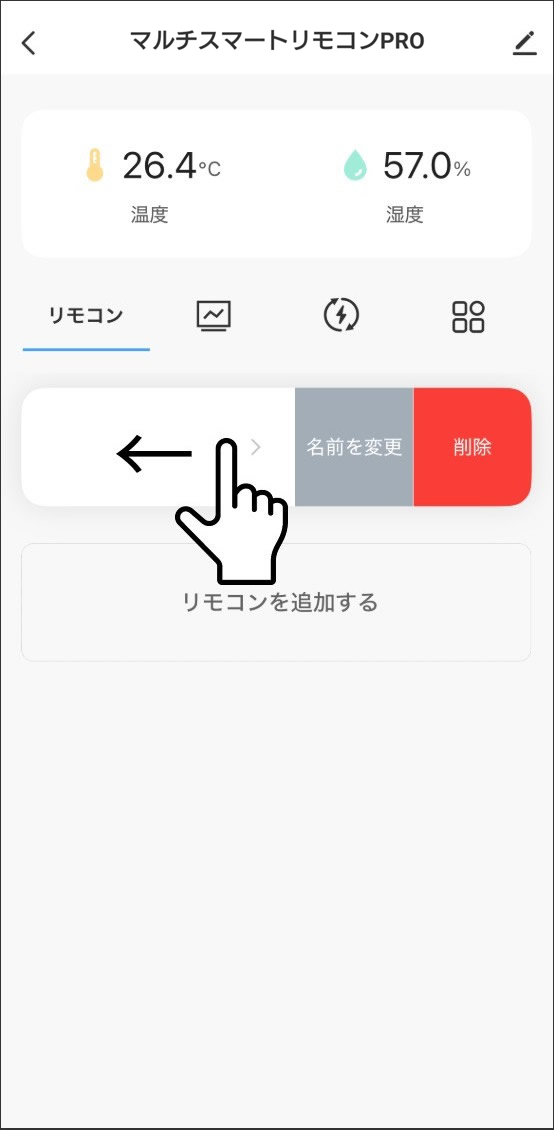 クイックマッチ
