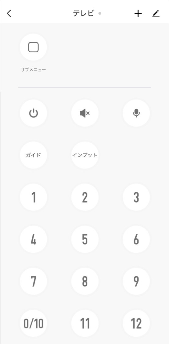 クイックマッチ