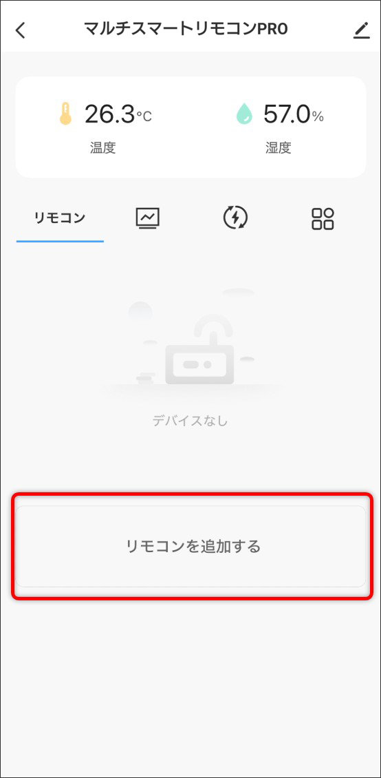 クイックマッチ
