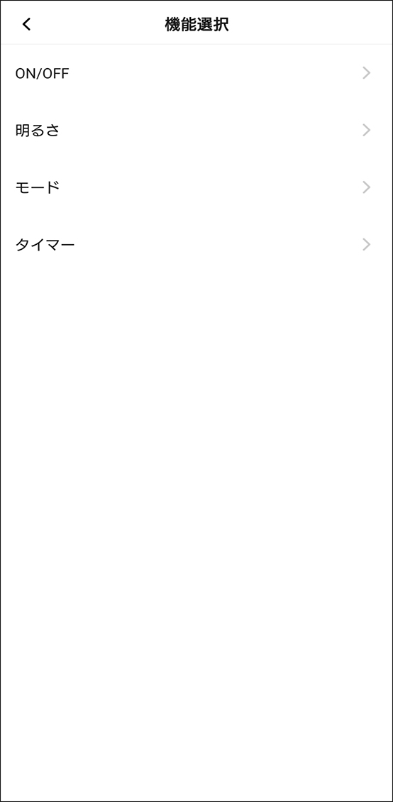 シーンと自動化