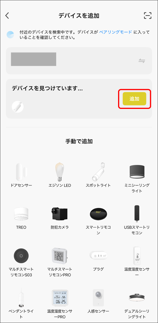 Bluetooth